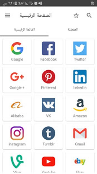 Image 0 for All Social media and Soci…