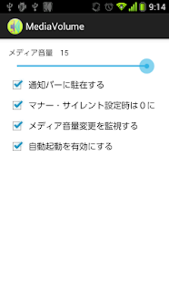 Image 1 for Media Volume