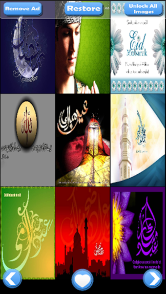 Image 0 for Ramadan and Eid Mubarak H…