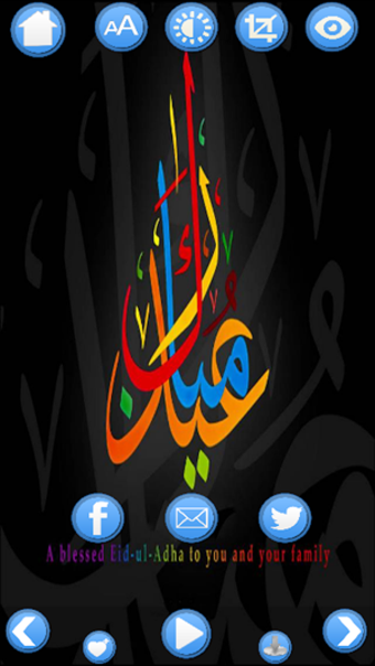 Image 3 for Ramadan and Eid Mubarak H…