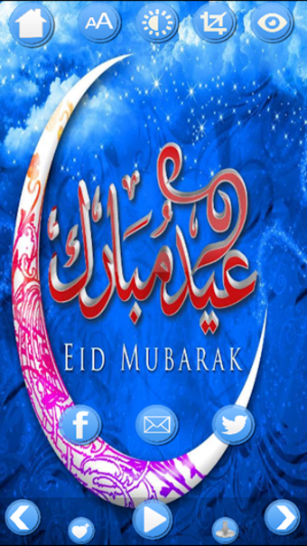 Image 1 for Ramadan and Eid Mubarak H…