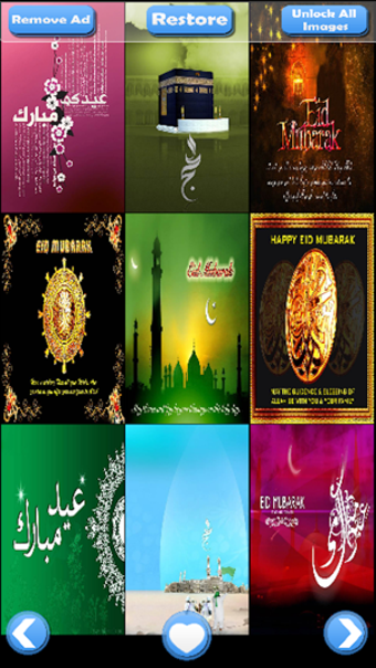 Image 2 for Ramadan and Eid Mubarak H…
