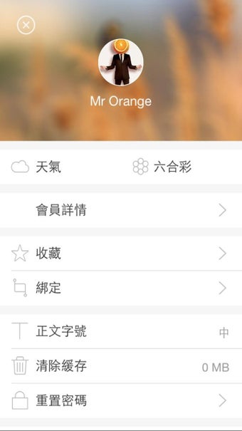 Image 1 for OrangeNews