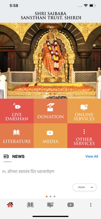 Image 3 for Shri Saibaba Sansthan Shi…