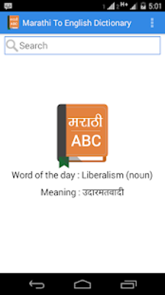 Image 3 for Marathi To English Dictio…