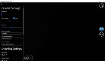 Imagen 0 para Panasonic PC Camera Utili…