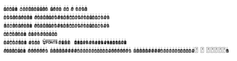 Imagen 0 para Woodcutter Tags on a Rope