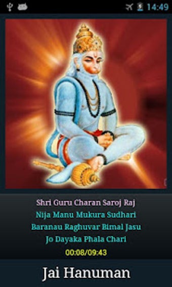Image 3 for Hanuman Chalisa