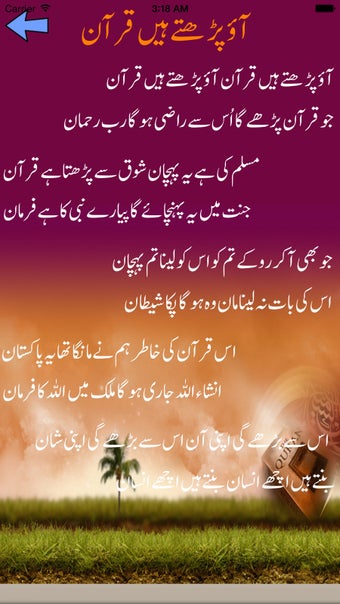 Image 1 for Islamic Rhymes