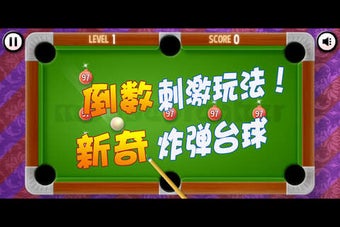 Image 0 for Snooker Bomb