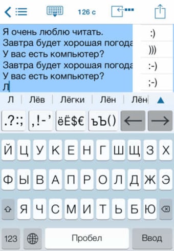 Image 0 for Easy Mailer Russian Keybo…