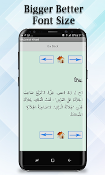Image 3 for Mojam al-Ghani (PRO)