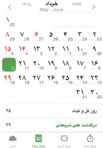 Imagen 0 para Taghvim Pro