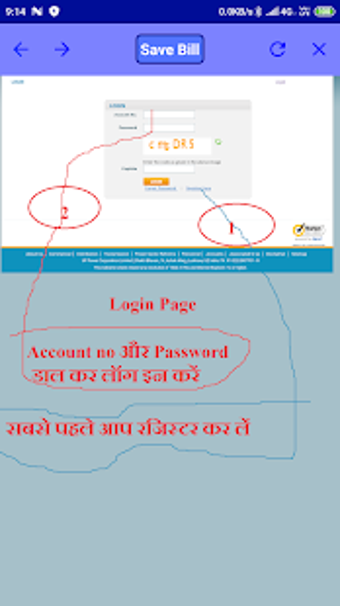 Image 2 for Uttar Pradesh Quick Bijli…