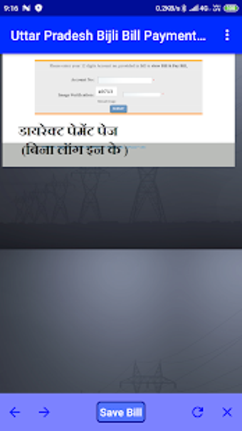 Image 3 for Uttar Pradesh Quick Bijli…