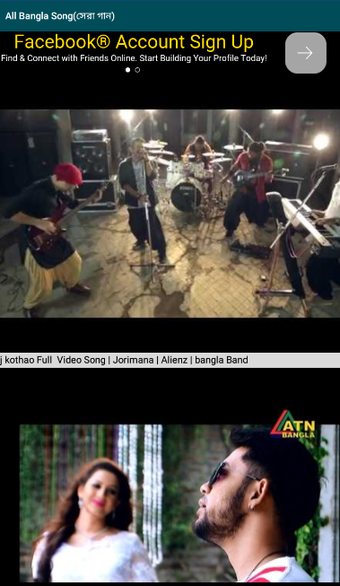 Imagen 2 para All Bangla Song