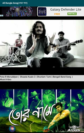 Imagen 2 para All Bangla Song
