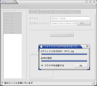 Image 1 for zphoto