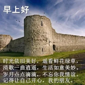 Image 0 for Good morning greetings fr…