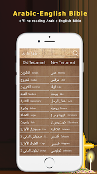 Imagen 0 para Arabic English Bible