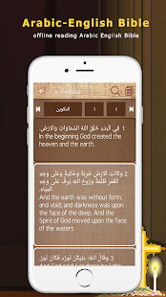 Imagen 1 para Arabic English Bible