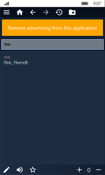 Image 2 for Nepali English dictionary…