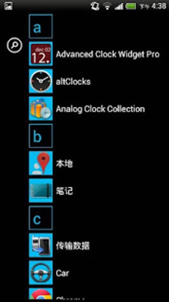 Image 0 for Launcher 8 theme Nokia Bl…