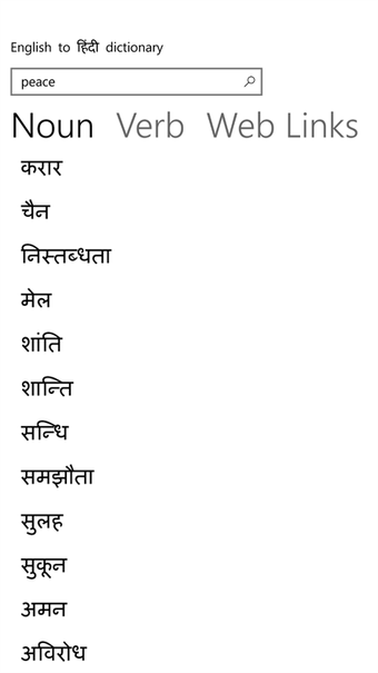 Imagen 2 para English to Hindi Dictiona…