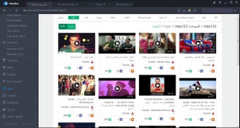 Image 4 for VideoBox