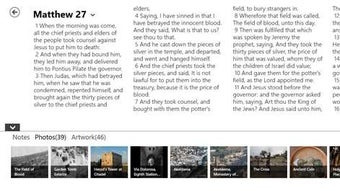 Image 0 for Glo Bible for Windows 10