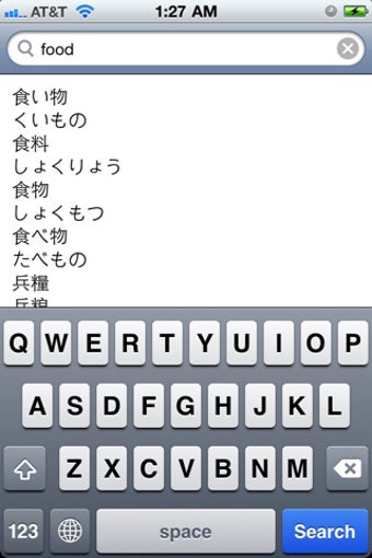 Imagen 0 para English-Japanese Dict