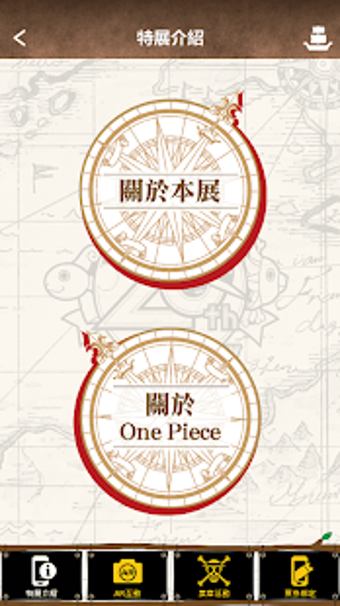 Imagen 3 para ONE PIECE