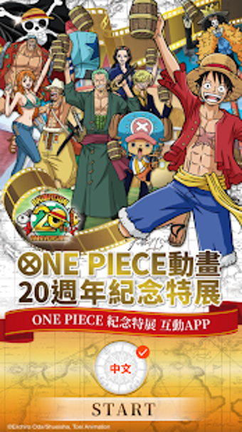 Imagen 0 para ONE PIECE