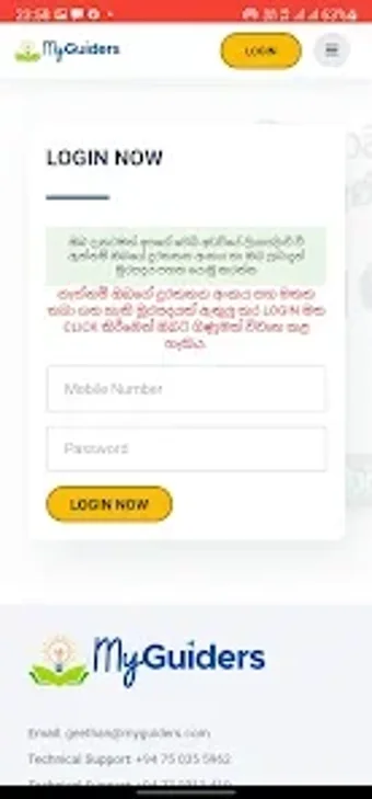 Imagen 0 para myGuiders