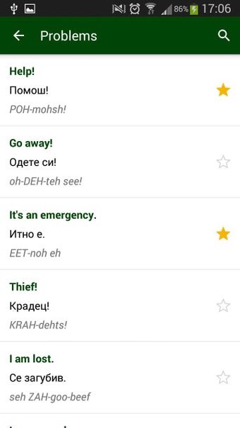 Image 1 for Macedonian phrasebook