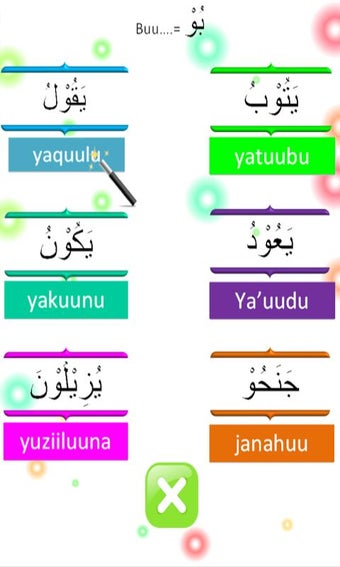 Image 0 for Learn to recite the Qur'a…