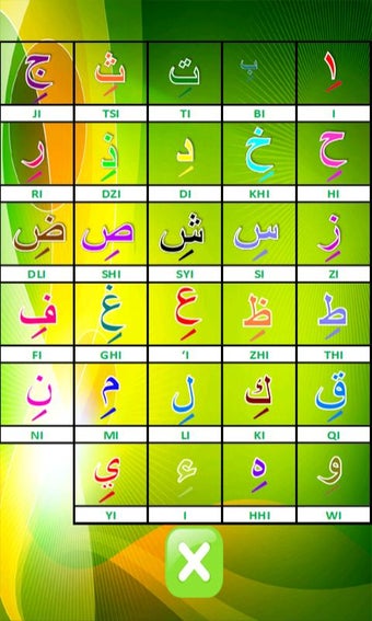 Image 1 for Learn to recite the Qur'a…