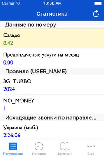Image 0 for CheckIT Pro -