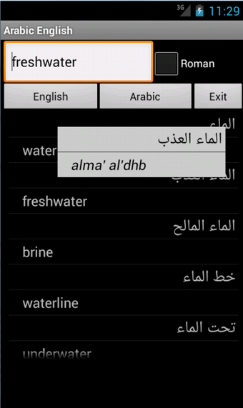 Image 1 for English Arabic Dictionary