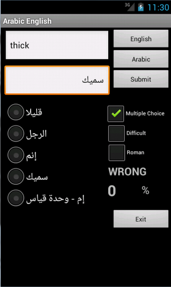 Image 3 for English Arabic Dictionary