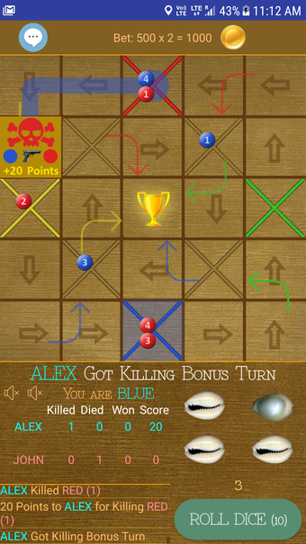 Image 2 for Ashta Chamma (Board Game)