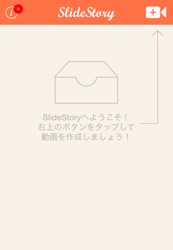 Image 15 for SlideStory - Create a sli…