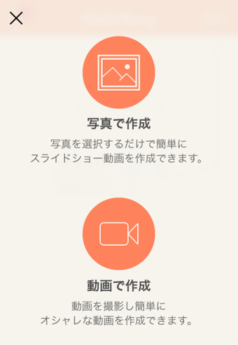 Image 4 for SlideStory - Create a sli…