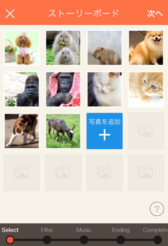 Image 14 for SlideStory - Create a sli…