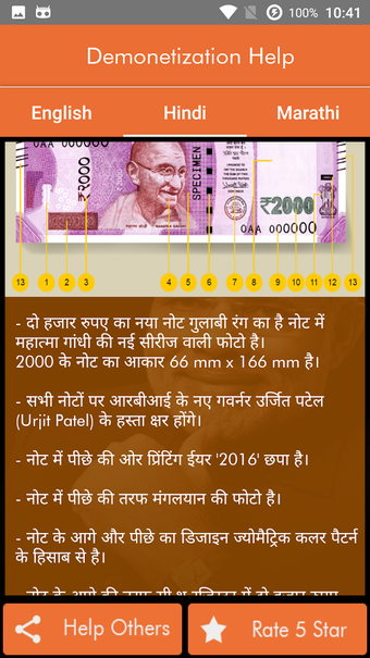 Imagen 1 para Modi Note Magic