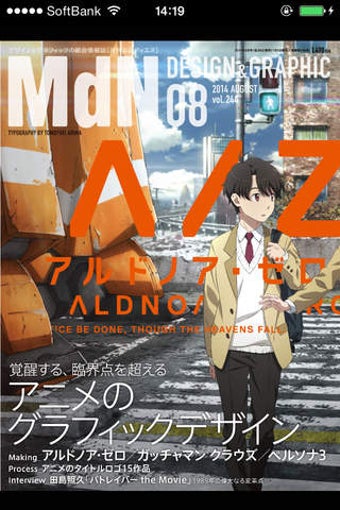 Image 0 for MdN