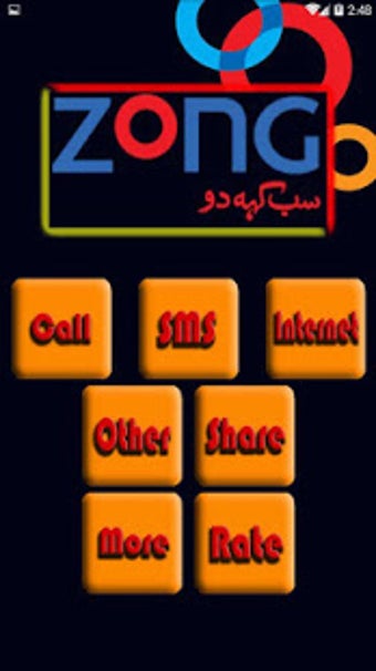 Imagen 0 para All Zong Packages 2020 | …