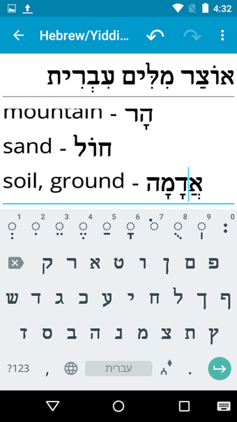 Imagen 0 para Hebrew/Yiddish Notes+Keyb…