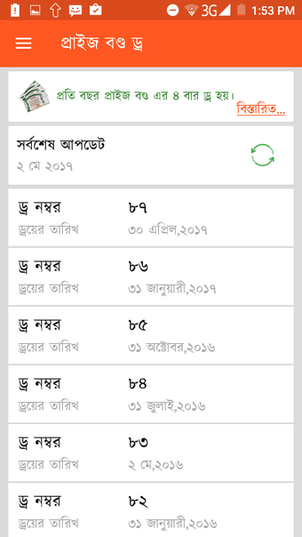 Image 3 for Bangladeshi Prize Bond Ch…