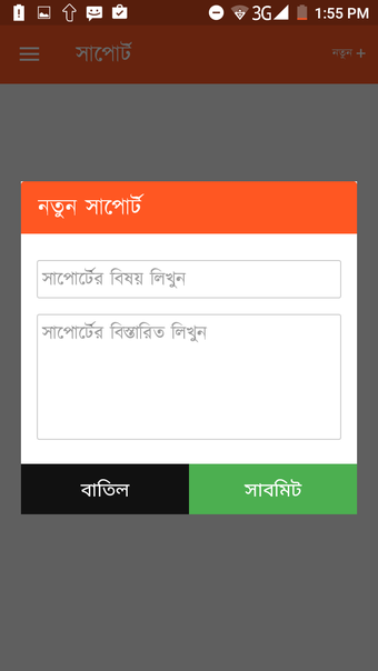 Image 7 for Bangladeshi Prize Bond Ch…